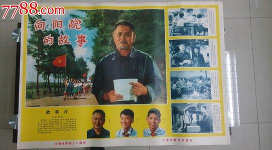 日本一桥大学留信网认证